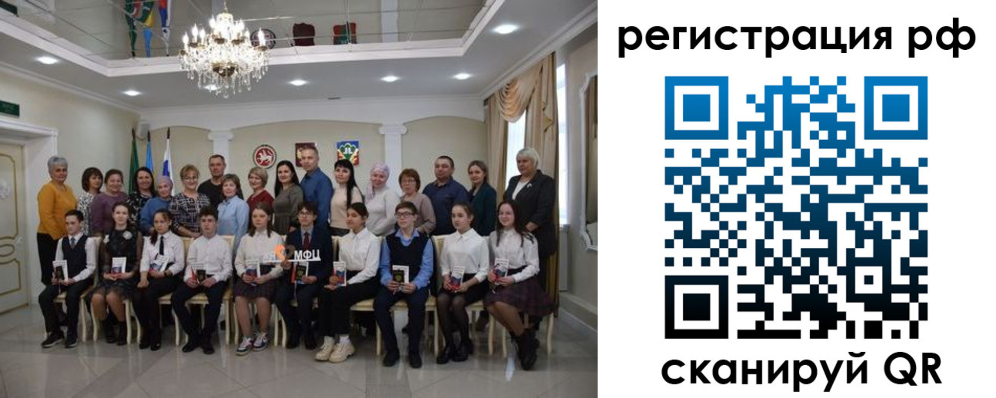 временная прописка в Бикине
